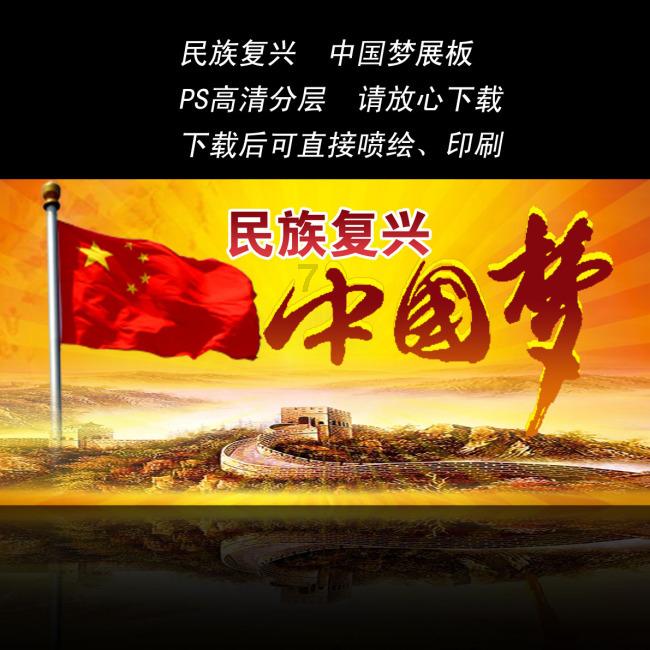 注意躲避