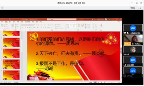 救援受困的小恐龙
