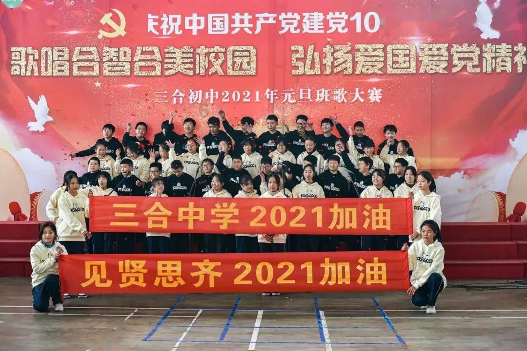 八字知识之何为“丙夺丁光”?