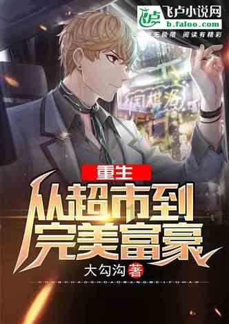 梦想之森